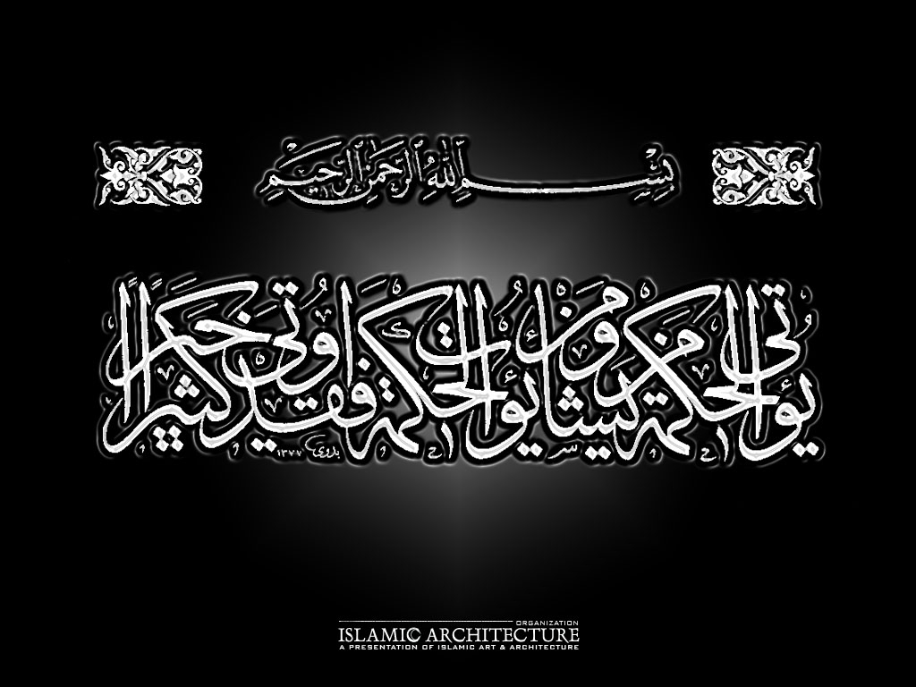 syahadat